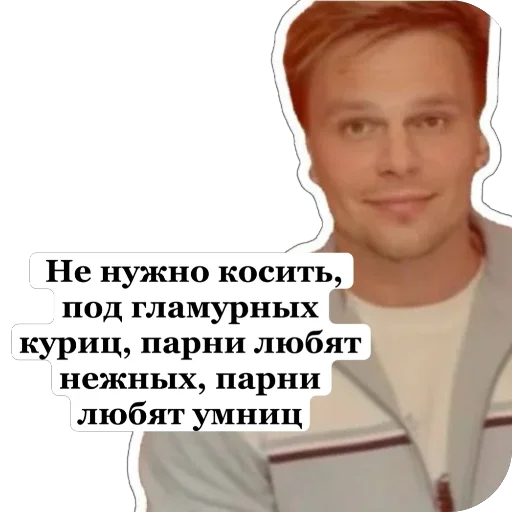 Стикер Tennisrzb - 1