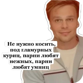 Sticker Разъеб - 6