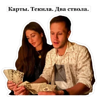 Sticker Разъеб - 10