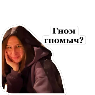 Sticker Разъеб - 4