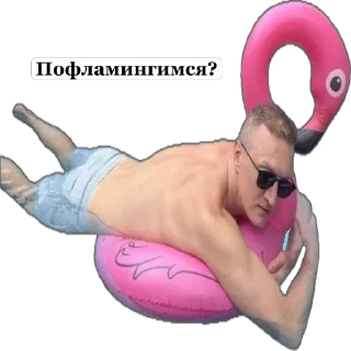 Sticker Разъеб - 1