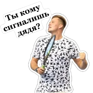 Sticker Разъеб - 3