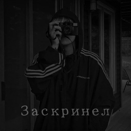 человеческое лицо одежда Человек