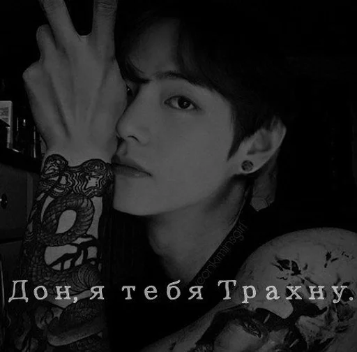 человеческое лицо СМС Человек