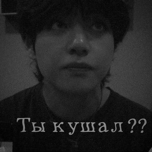 человеческое лицо Человек черно-белый