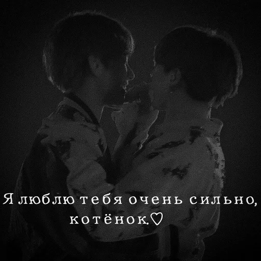 целовать любовь одежда