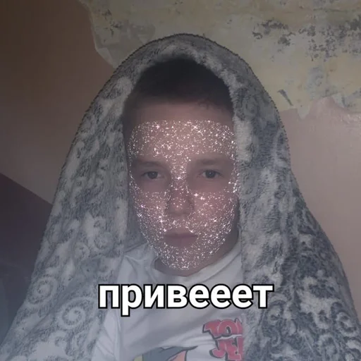 головной убор человеческое лицо Человек