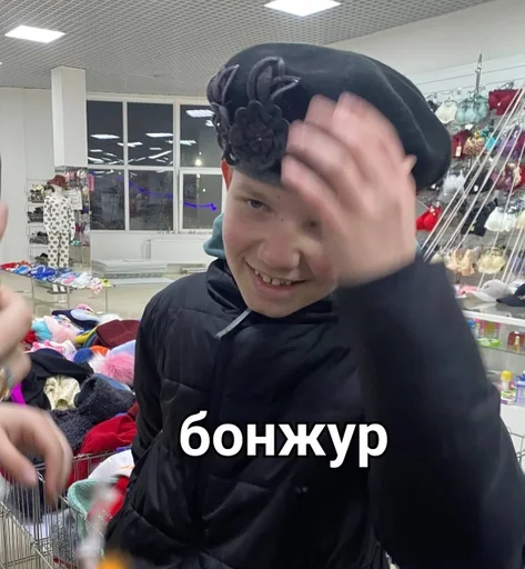 Человек человеческое лицо одежда