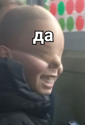 младенец Человек мальчик