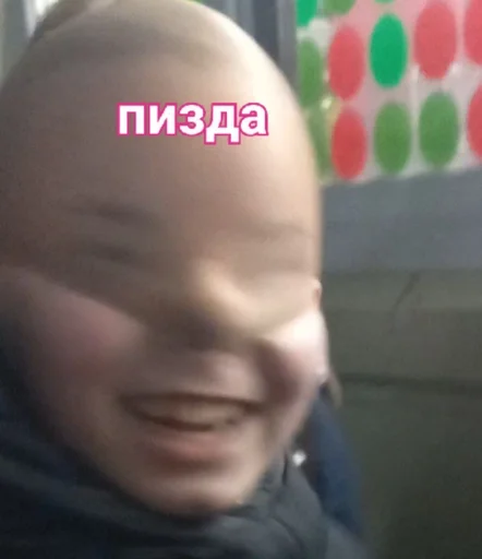 Человек младенец щека