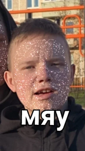 человеческое лицо Человек мужчина