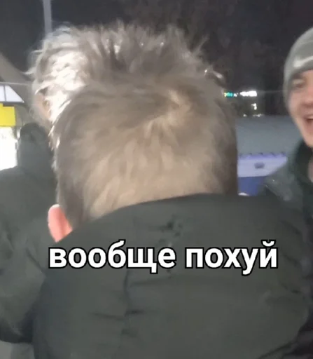 Человек одежда человеческое лицо