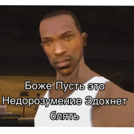 Sticker TepsMXk_by_achestickbot - 1