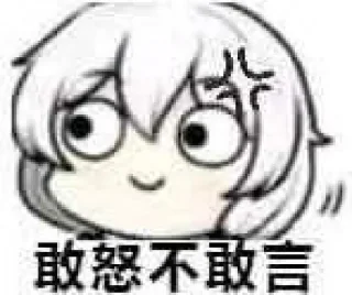 Стикер 小小德丽莎 (@YaePub) - 7