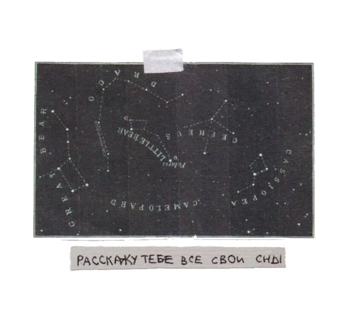 text screenshot rectangle