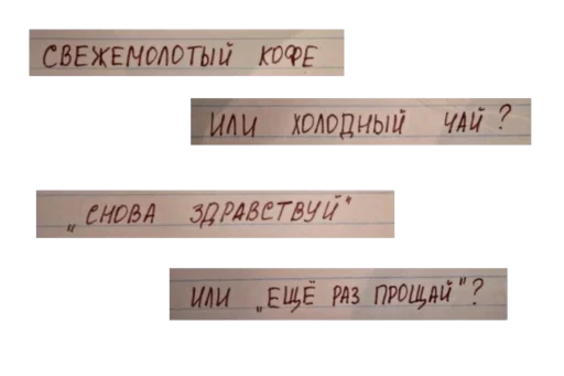 text font screenshot