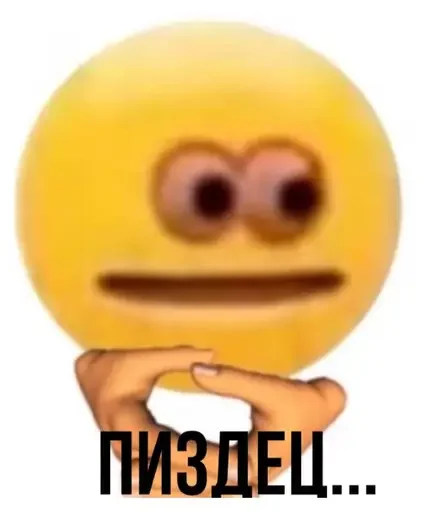 терпилыoffc - 