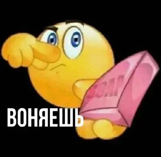 Sticker терпилыoffc - 7