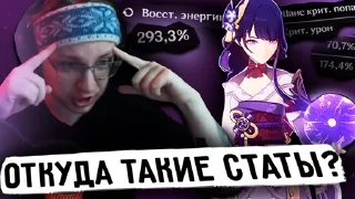 Sticker Терпила импакт - 6