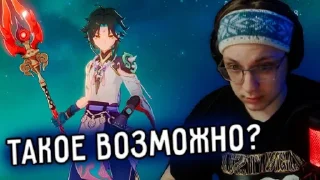 Sticker Терпила импакт - 8