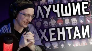 Sticker Терпила импакт - 5