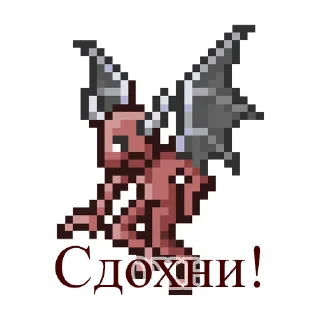 Стикер Terraria - 0