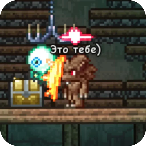 Террария Стикерпак - 