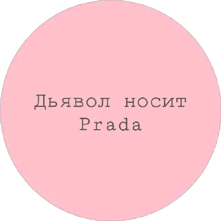 Стикер 😂New Phrases - 4