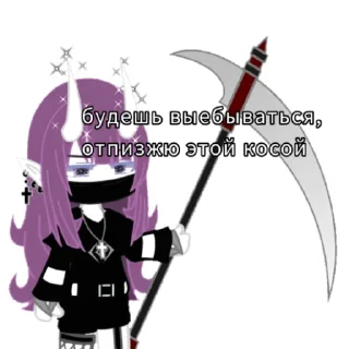 Стикер Терри - 5