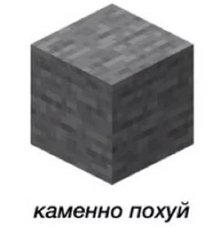 Стикер для важных переговоров :: @fStikBot - 11