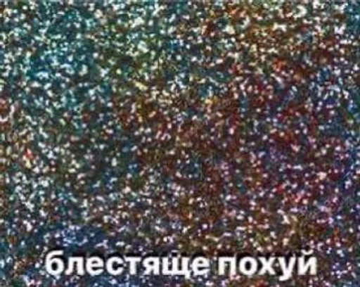 Стикер для важных переговоров :: @fStikBot - 5