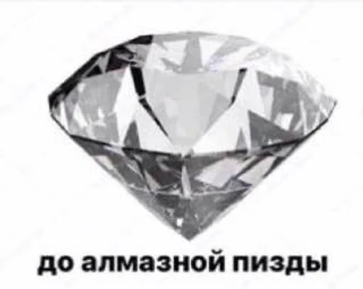 Стикер для важных переговоров :: @fStikBot - 2