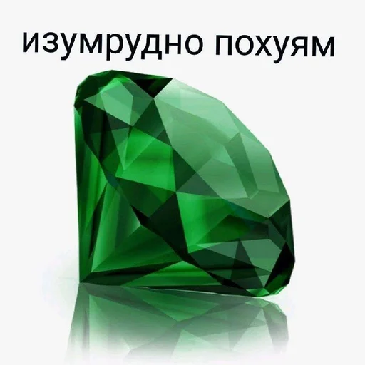 Стикер для важных переговоров :: @fStikBot - 0