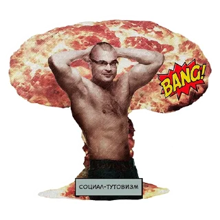 Стикер TesakMarket - 4