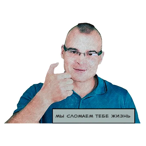 Стикер TesakMarket - 10