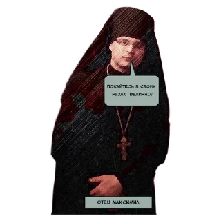 Стикер TesakMarket - 6