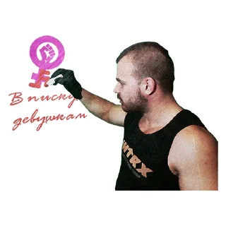 Стикер TesakMarket - 3