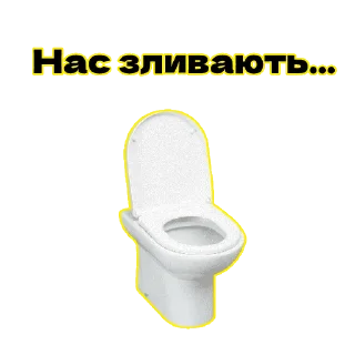 Стикер Тарас Григорович Повідомляє - 3