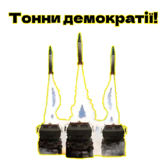 Стикер Тарас Григорович Повідомляє - 8