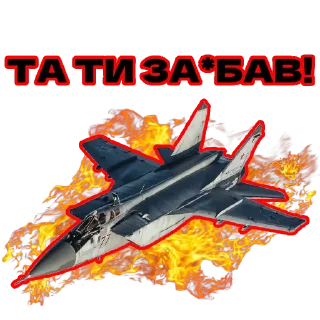 Стикер Тарас Григорович Повідомляє - 11