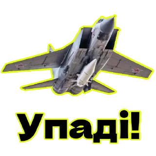 Стикер Тарас Григорович Повідомляє - 7