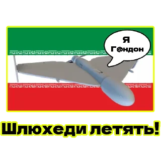 Стикер Тарас Григорович Повідомляє - 1