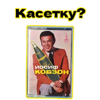 Стикер Тарас Григорович Повідомляє - 0