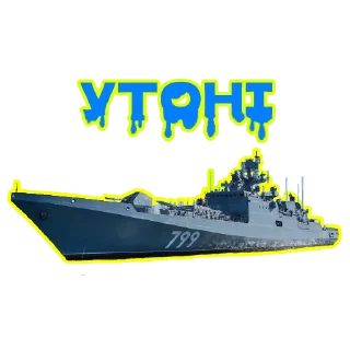 Стикер Тарас Григорович Повідомляє - 10