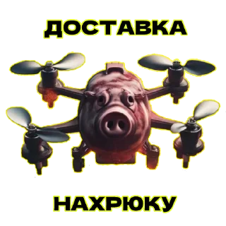 Стикер Тарас Григорович Повідомляє - 2