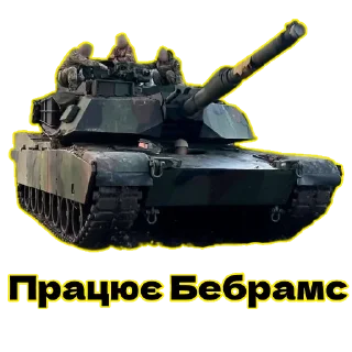 Стикер Тарас Григорович Повідомляє - 5