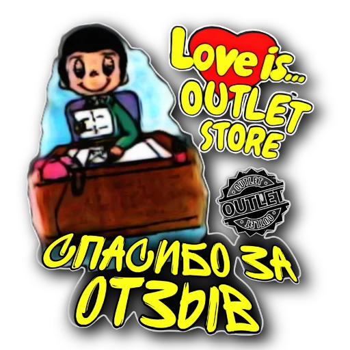 Стикер Testoutlet - 1