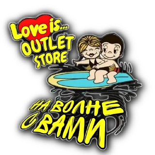 Стикер TEST NEW OUTLET - 2