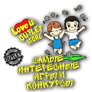 Стикер TEST NEW OUTLET - 3