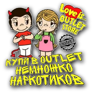 Стикер TEST NEW OUTLET - 9